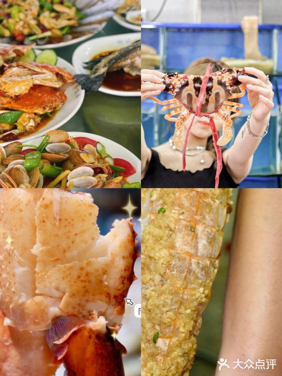 ☂️ 海口美食‖让你吃一次就忘不掉的川味海鲜