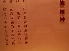 -中国人民抗日战争纪念馆