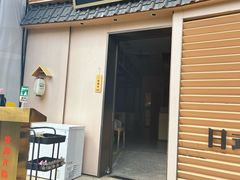 -極屋鮨牛 · 烧肉酒场(时代C馆店)