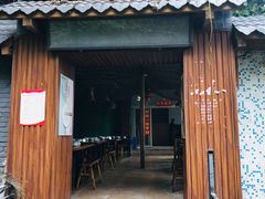 门面-茶泡饭(李子坝店)