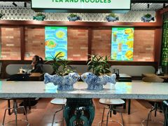 -有茶有面(深圳南山店)