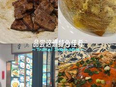 -虎哥私房菜(馒头山店)