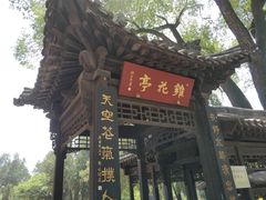 -晋祠公园