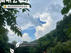 -平江沱龙峡漂流