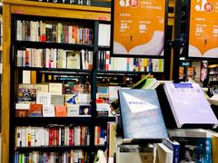 -西西弗书店&矢量咖啡(凯德晶萃广场店)