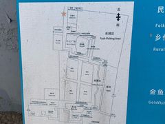 -河北村民俗体验园