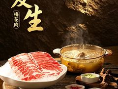 -庐灶江南·江南菜·四合院Bistro(东直门雍和宫·原华侨宾馆店)