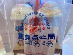 南瓜雪顶-墨茉点心局(国金街店)