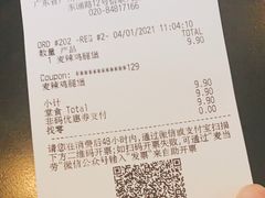 -麦当劳(番禺信联大厦店)