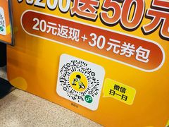 -真功夫(香缤广场店)