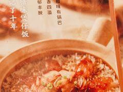 -客语客家菜(华发商都店)