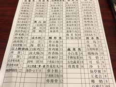菜单-古早人小吃店(黄河北路店)