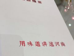 -阿庄新豫菜(航海东路店)