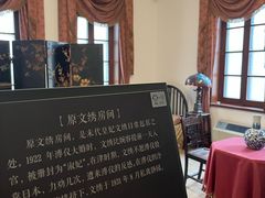 -静园(和平区)