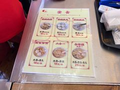 -同利肉燕老铺(澳门路店)