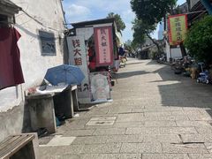 -绍兴古城