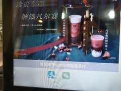 -古茗(江阴南闸白玉路)