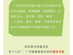 -苏州图书馆(人民路总馆)