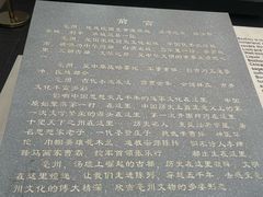 -亳州博物馆