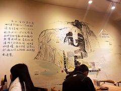 -长药唐师乐山油炸(石人直营店)