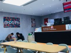 -库迪咖啡(车公庙丰盛町店)