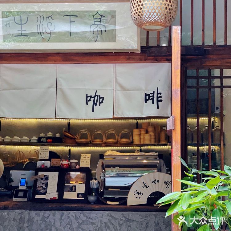 偷得浮生半日闲