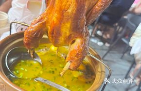 Firewood Roasted Chicken Soup