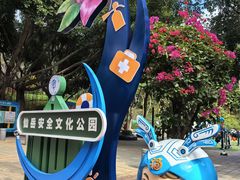 -仙岳公园
