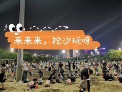 -天鹅湖体育公园