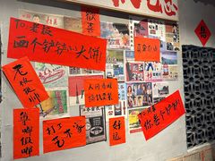 -方铲铲·成都板凳面(滨江银泰店)