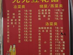 -九九豆花馆(解放碑步行街店)