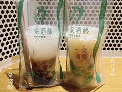 -清真蒋有记(老门东店)