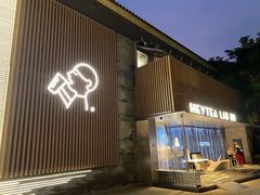 门面-喜茶(深圳欢乐海岸LAB店)