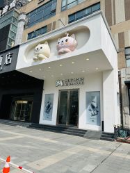 -MINI MARS KIDS CLUB亲子家庭中心(长宁天山店)