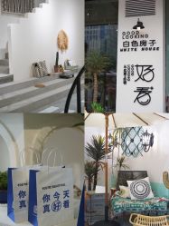 -好看加白色房子
