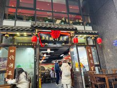 -西月城谭豆花(春熙路店)