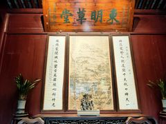 -天一阁博物院