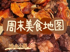 -客汀家宴·客家烟火 四季食材(集美店)
