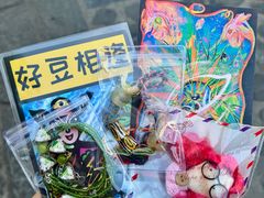 -大理床单厂艺术区