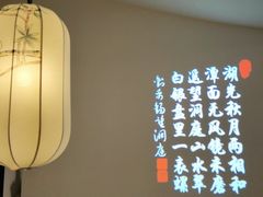 -望湘园·洞庭渔宴(永旺店)