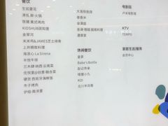 -首开·龙湖成都西宸天街