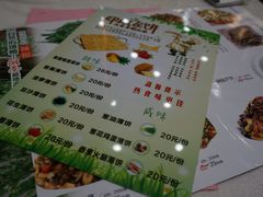 菜单-回家湘(西区名仕店)