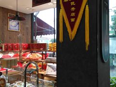 面包甜点陈列柜-津乐园(双港店)