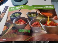 菜单-小街猪手(团结湖店)