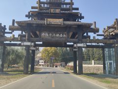 -千年银杏谷文化旅游区