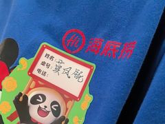 -海底捞火锅(龙岗星河COCO Park店)