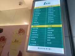 -1点点(东泰禾店)