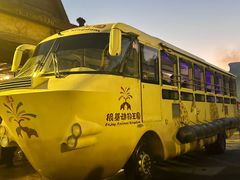 -郑州银基国际旅游度假区