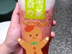 -奈雪的茶(天河城店)