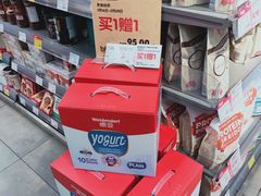 -blt精品超市(上海杨浦合生汇店)